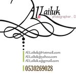 للتواصل دايركت - @d_al.lailuk - Instagram