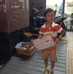Lai Shen - Facebook