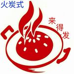 Lai Teck Huat Traditional - @laiteckhuatsteamboat - Instagram