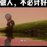 Lai Teck Kong - @teekkong - Instagram