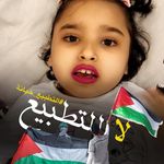 Laila Amine - @albanat1758 - Instagram