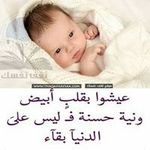 Laila Amine - @laila1ouida - Instagram
