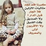 laila amine - @amamarlaila81 - Instagram