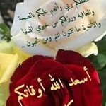 laila amine - @oum_mohammed_amine - Instagram