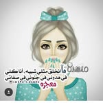 Laila Amine - @lailaamine7077 - Instagram