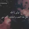 Laila lilia - @laila.assad - TikTok