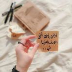 Laila Bitar - Facebook