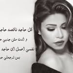 Laila Hamada - @lailahamada46 - Instagram
