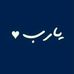 Laila Ismail - Facebook