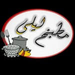 مطبخ_ليلى - @laila_kitchen.sa - Instagram
