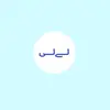 laila - @laila7kitchen - TikTok