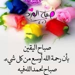 مربية اطفال - @lailamannani24 - Instagram