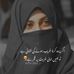 Laiba Butt - Facebook