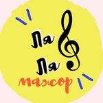 КОМАНДА КВН ЛЯ-ЛЯ МАЖОР 💛💙 - @kvn_lalamajor - Instagram