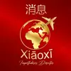 Lala Martinez (Xiāoxī🇨🇳🇨🇴 - @lalamartinezz - TikTok