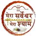 Lalit Goel - Facebook