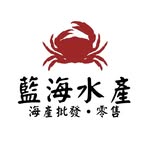 藍海水產行 - @lanhai168 - Instagram