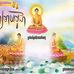 Lan Thach - Facebook