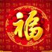 Lan Yi - Facebook