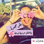 لانا البري - @lana_barei - Instagram
