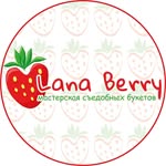 СЪЕДОБНЫЕ БУКЕТЫ ЯРОСЛАВЛЬ - @lanaberry_yar - Instagram