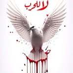 Lana Gore - Facebook