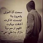 راح الغالي - @lana.mayo.52 - Instagram