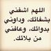 Lana Shaam - Facebook