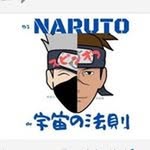 だってばよTV-DattebayoTV - @bancroftlance - Instagram