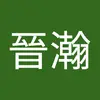 張晉瀚 - @lancechang8757 - TikTok