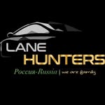 🇷🇺 LANE HUNTERS РОССИЯ 🇹🇷 - @lanehuntersrussia - Instagram