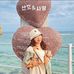 Yao Lanlian - Facebook
