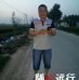 Lao She - Facebook