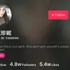 T2 - @vien_lapcongtich7654 - TikTok