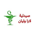 صيدلية لارا وليان 💊 - @laralayan_pharma - Instagram
