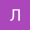 Лариса Левицкая539 - @larissale - TikTok