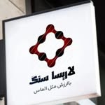 ،سنگ مصنوعی،دکوری - @larissa_stone_ahar - Instagram