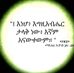 Lire Ashuro - Facebook