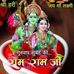 Lahri Bharti - Facebook