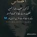 Lashari Write - Facebook