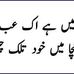 Poro Lashari - Facebook