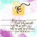 Lashkar Singh - Facebook