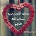 Sylvianne Latifah Lewis Lewinah - Facebook