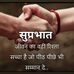 Latika Patel - Facebook