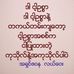 Late Comer - Facebook