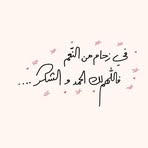 Lura Shak - Facebook