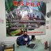 Laura Leticia Grimaldo - Facebook