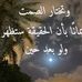Laura Jack - Facebook