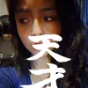 ana_laura - @laura_jacobo - TikTok