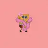 lauraklementowicz789 - @imionka__88 - TikTok